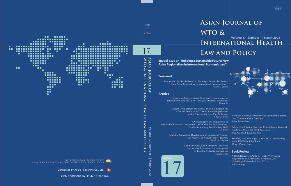 AJWH Vol. 17.1 (Special Issue)