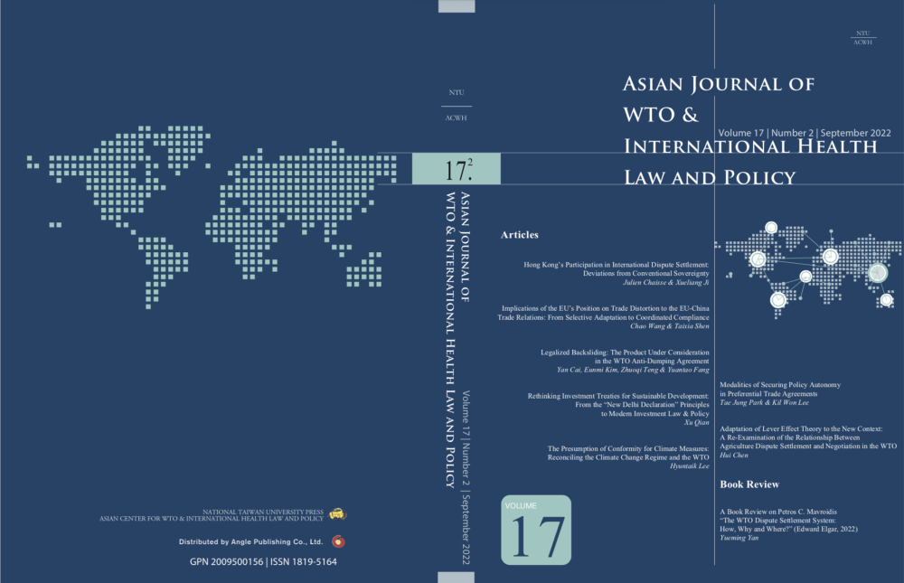 AJWH Vol. 17.2