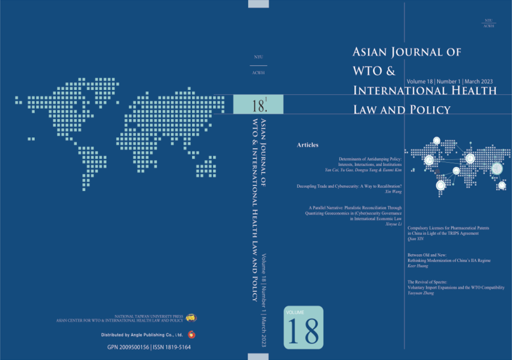 AJWH Vol. 18.1