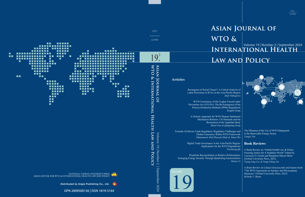 AJWH Vol. 19.2