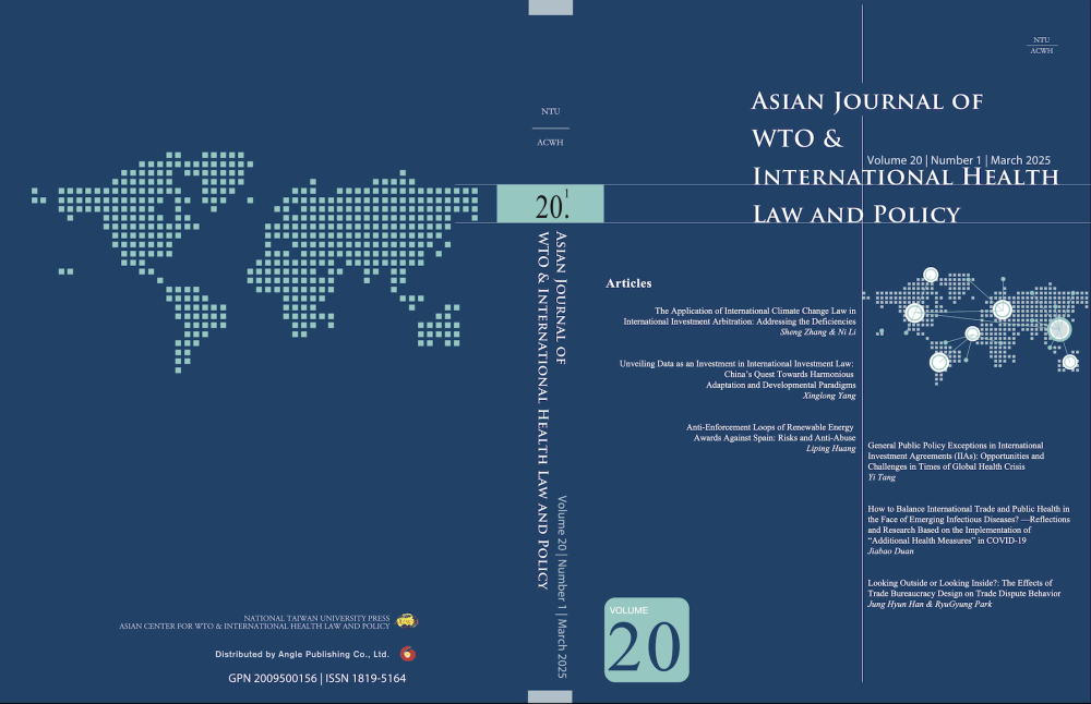 AJWH Vol. 20.1