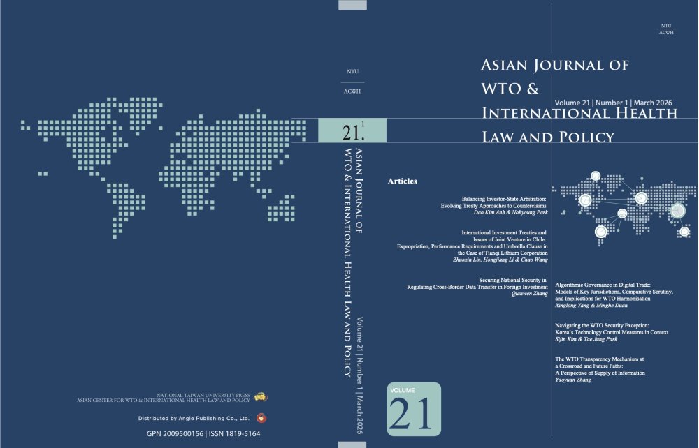 AJWH Vol. 21.1